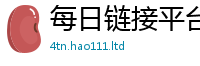 2025精准资料大全免费比2025年免费资料大全最新版本